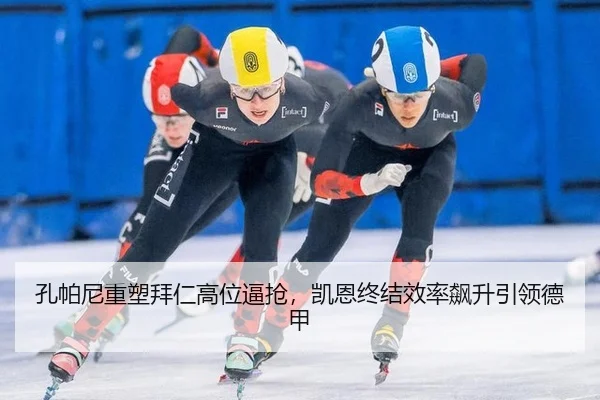 kong-pa-ni-zhong-su-bai-ren-gao-wei-bi-qiang-kai-en-zhong-jie-xiao-lv-biao-sheng-yin-ling-de-jia-2-468.jpg