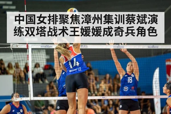female volleyball player spike