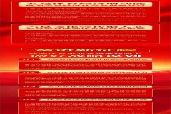 世界体育舞蹈锦标赛中国组合参赛与德国强手对决走势深度观察